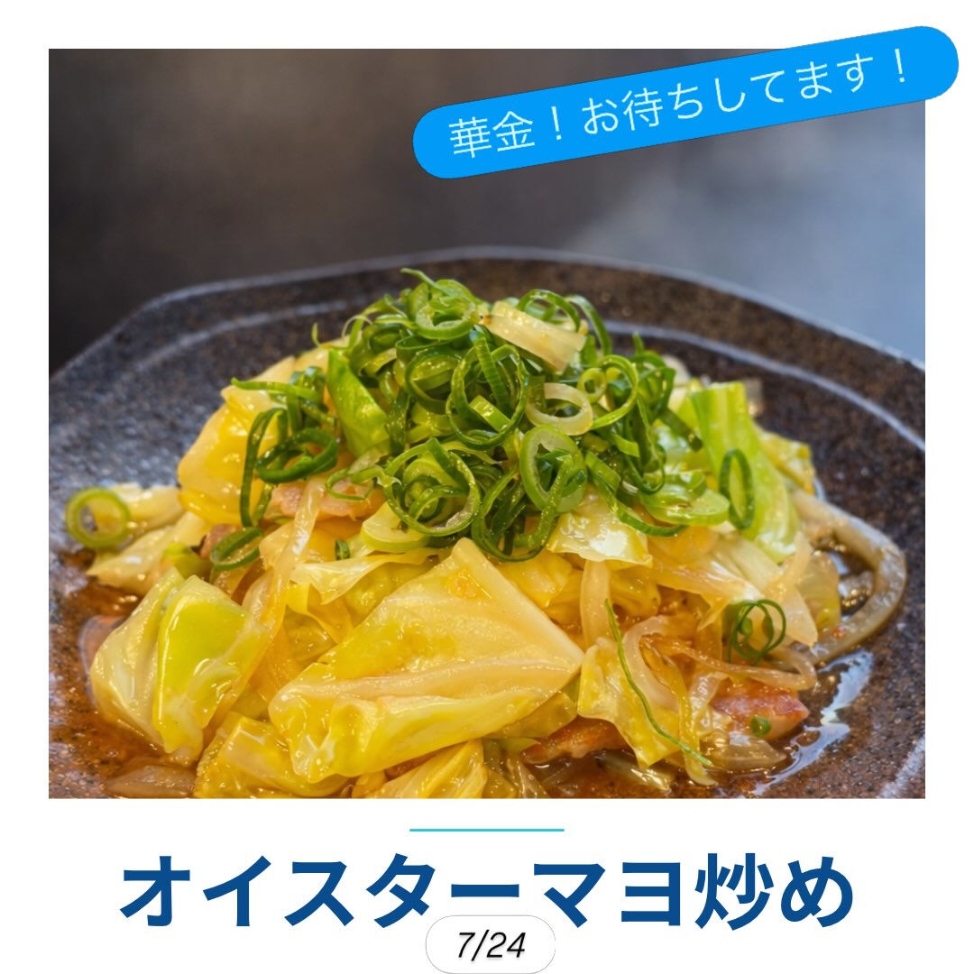 🏮祇園祭フィナーレの今夜、おかげさまでご予約がほぼ満席です！
