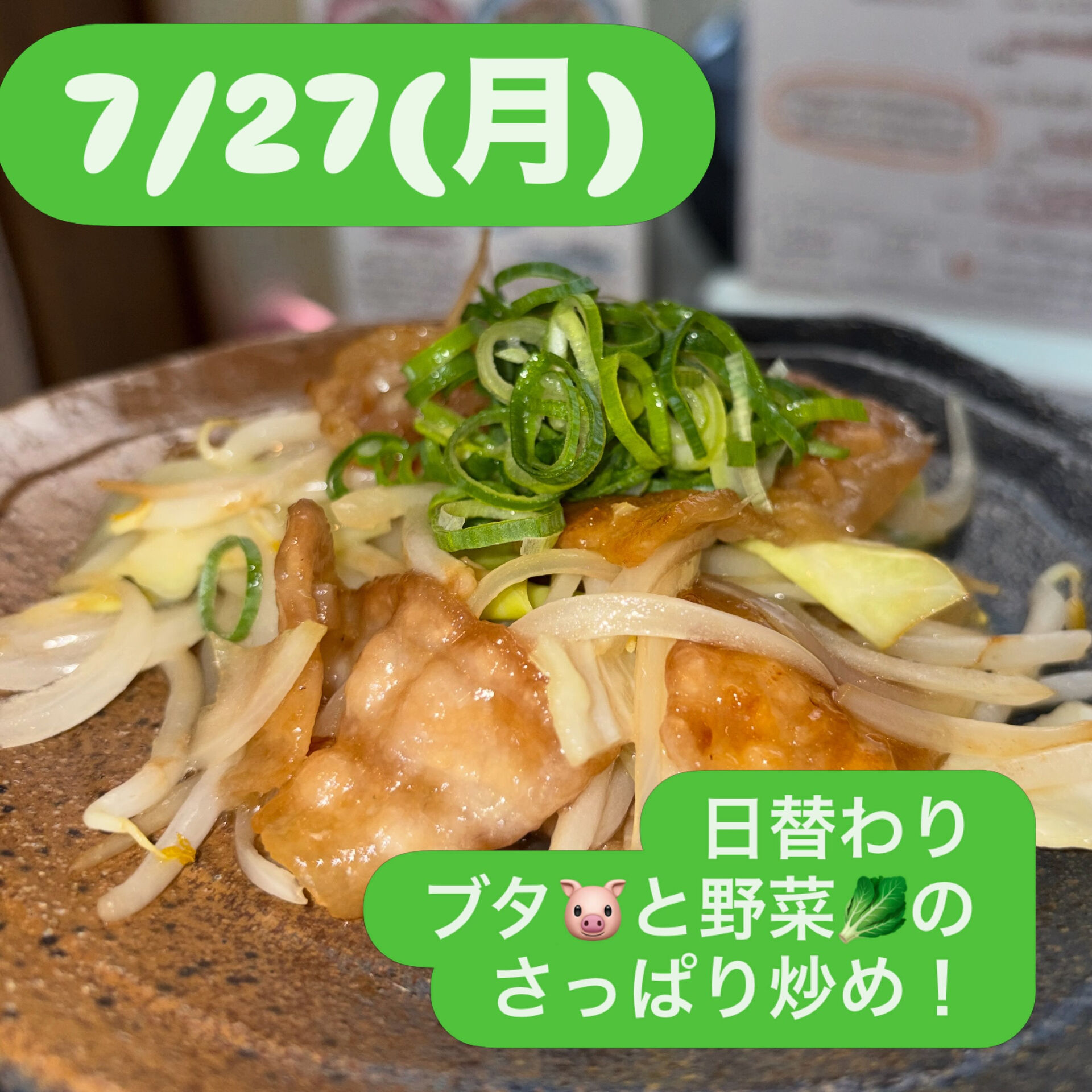 🌺【本日は月曜・ランチ営業のみです】