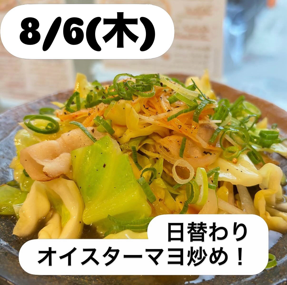 🍶【今週の