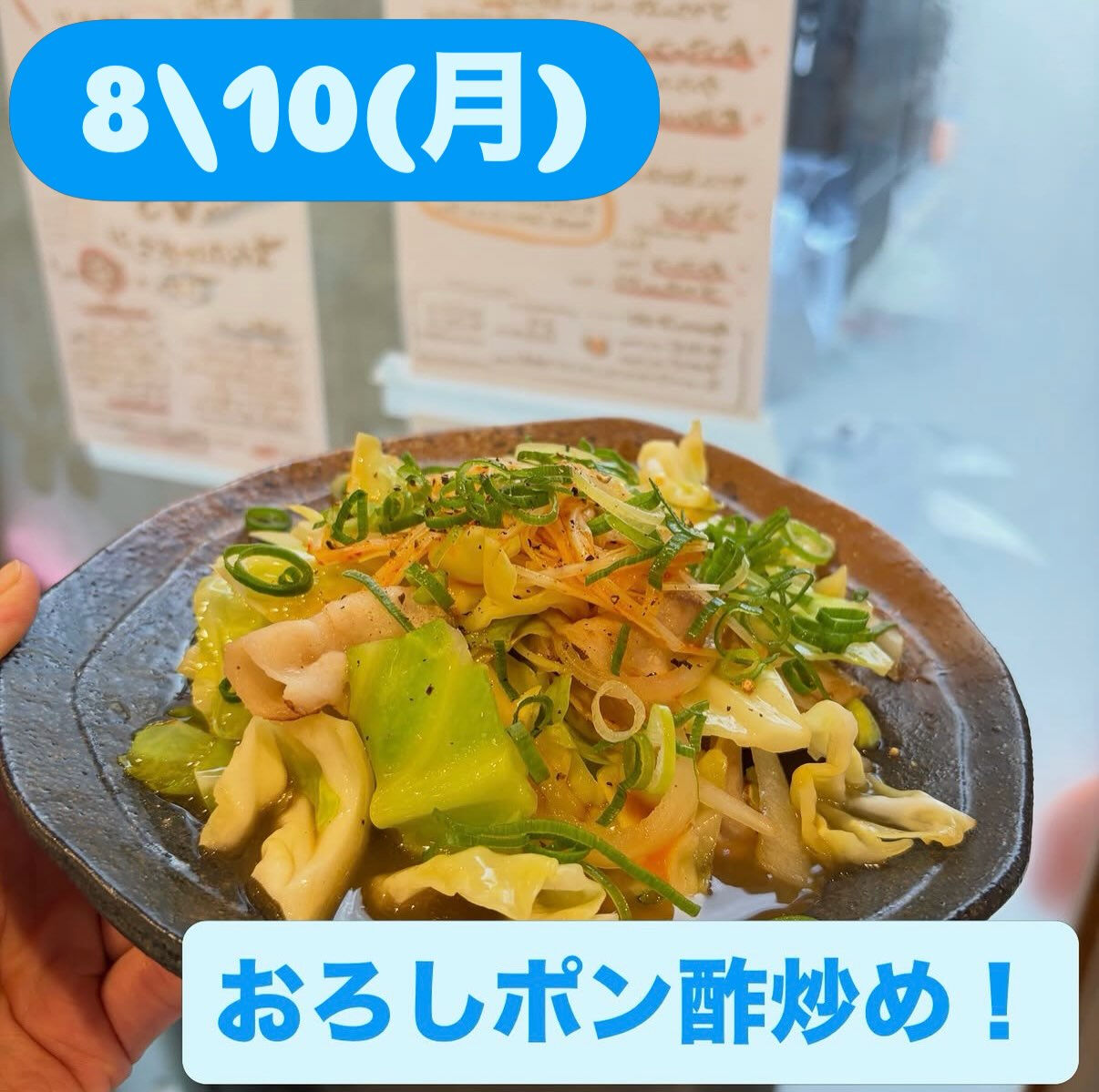 🌺【本日は月曜・ランチ営業のみ｜明日は