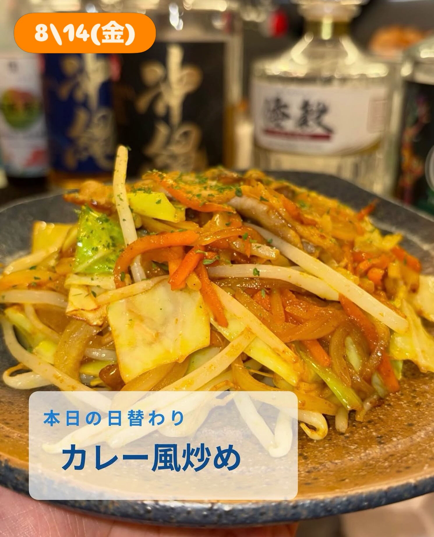 🌸【華金の今夜、ご予約でほぼ満席｜ご案内は21時以降になりま