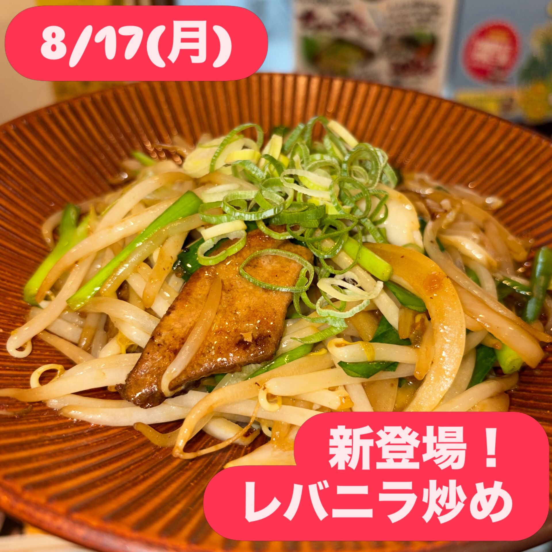 🌺【本日は月曜・ランチのみ｜新メニュー