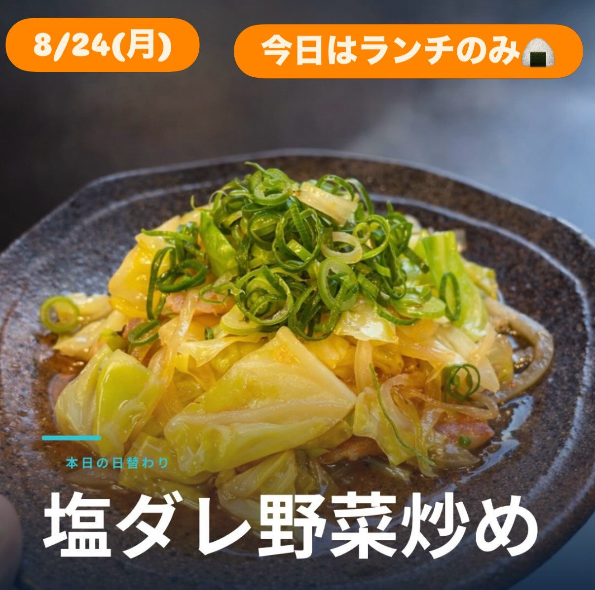 🍃【暦の上では