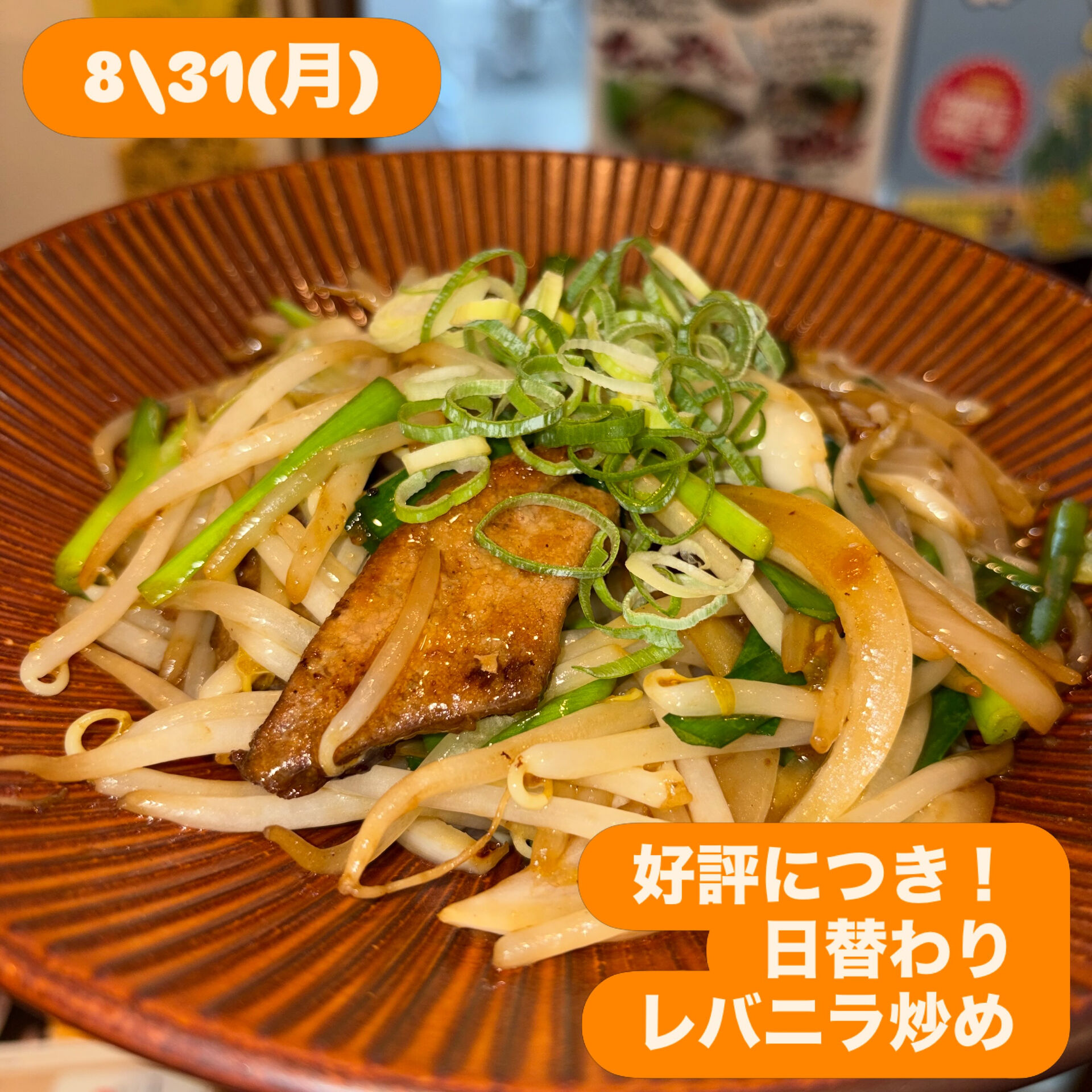 🥵【8月最終日も、まだまだ危険な暑さです】