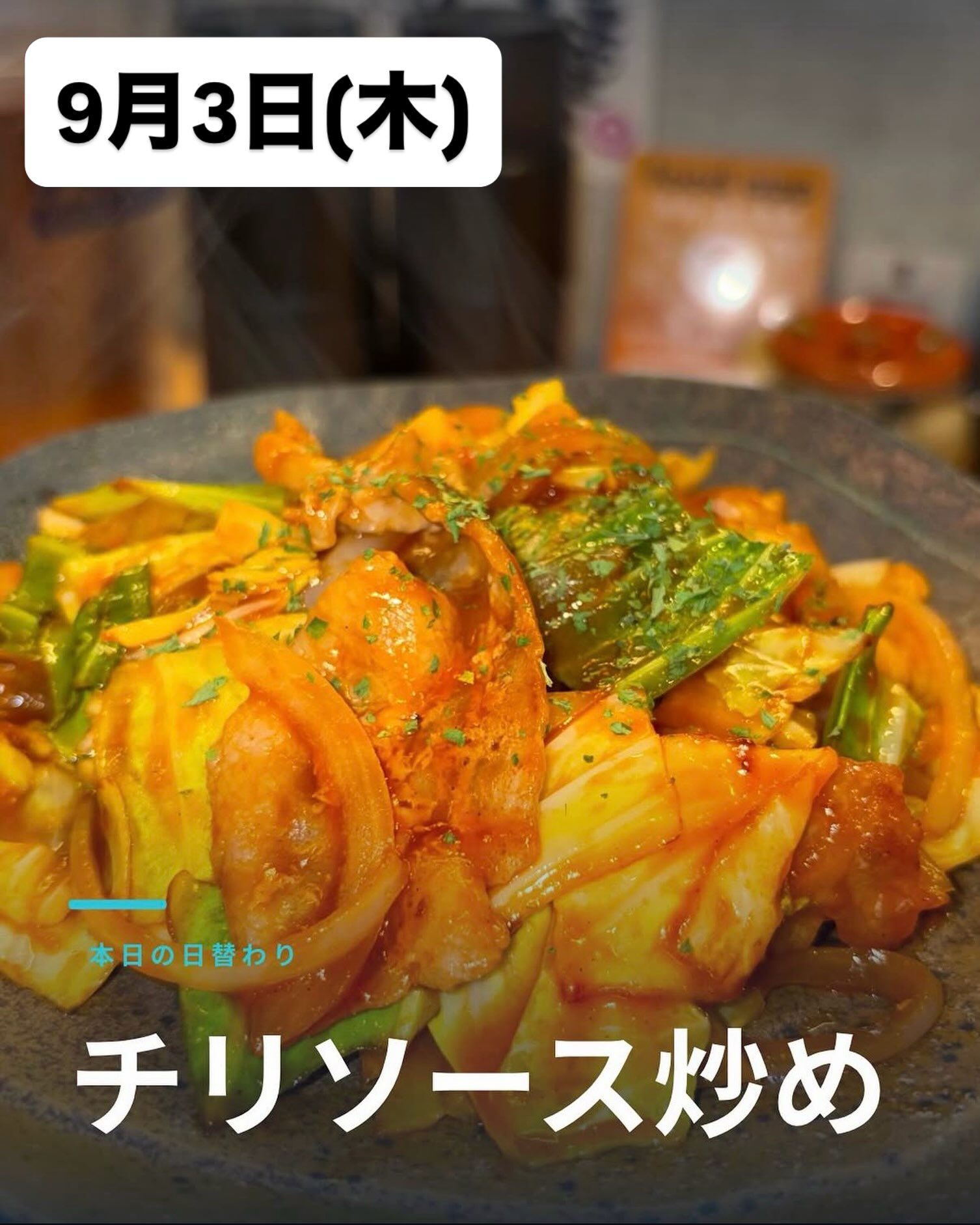 ☔【今週のせんべろ、本日が最終日】