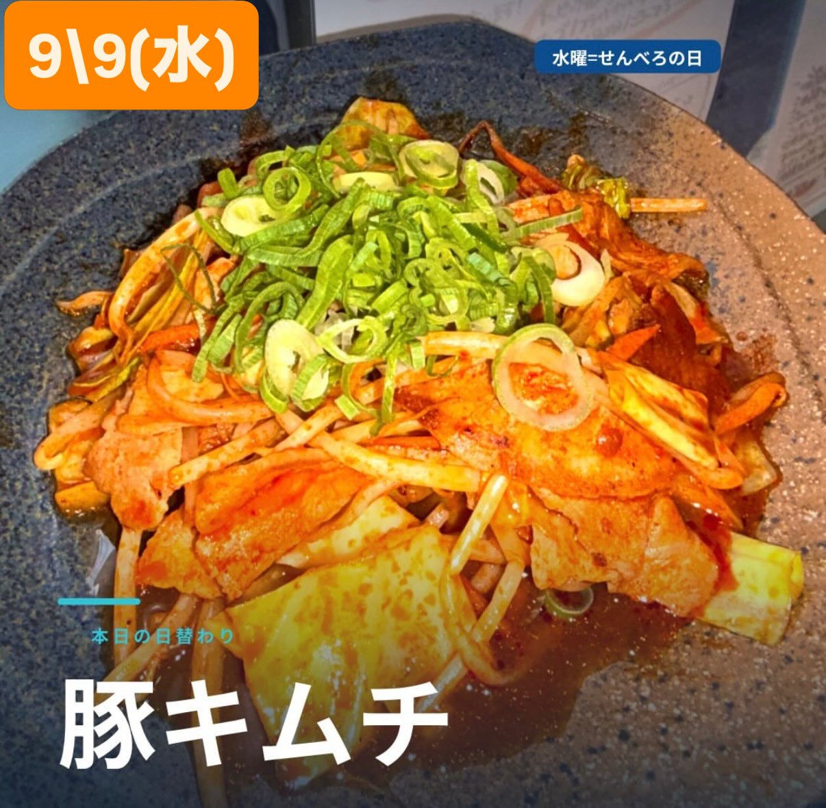 ☔【今日も雨、お昼前後は特に激しく降りそうです】本日も通常営