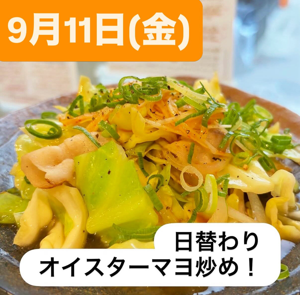 🍽️【今夜はご予約で賑わっております】