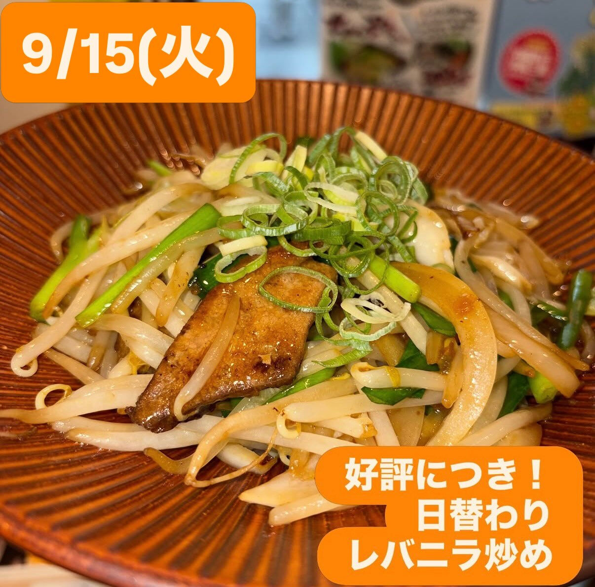 🍶【せんべろ、今週も再開です】本日も通常営業です