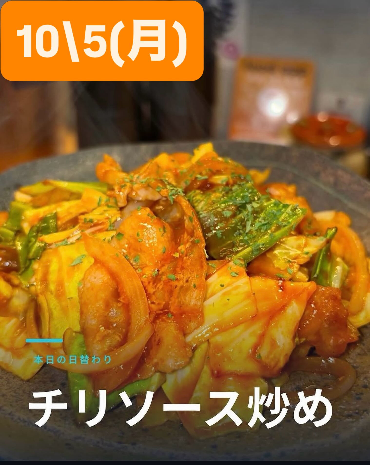☔【本日は月曜・ランチ営業のみです】
