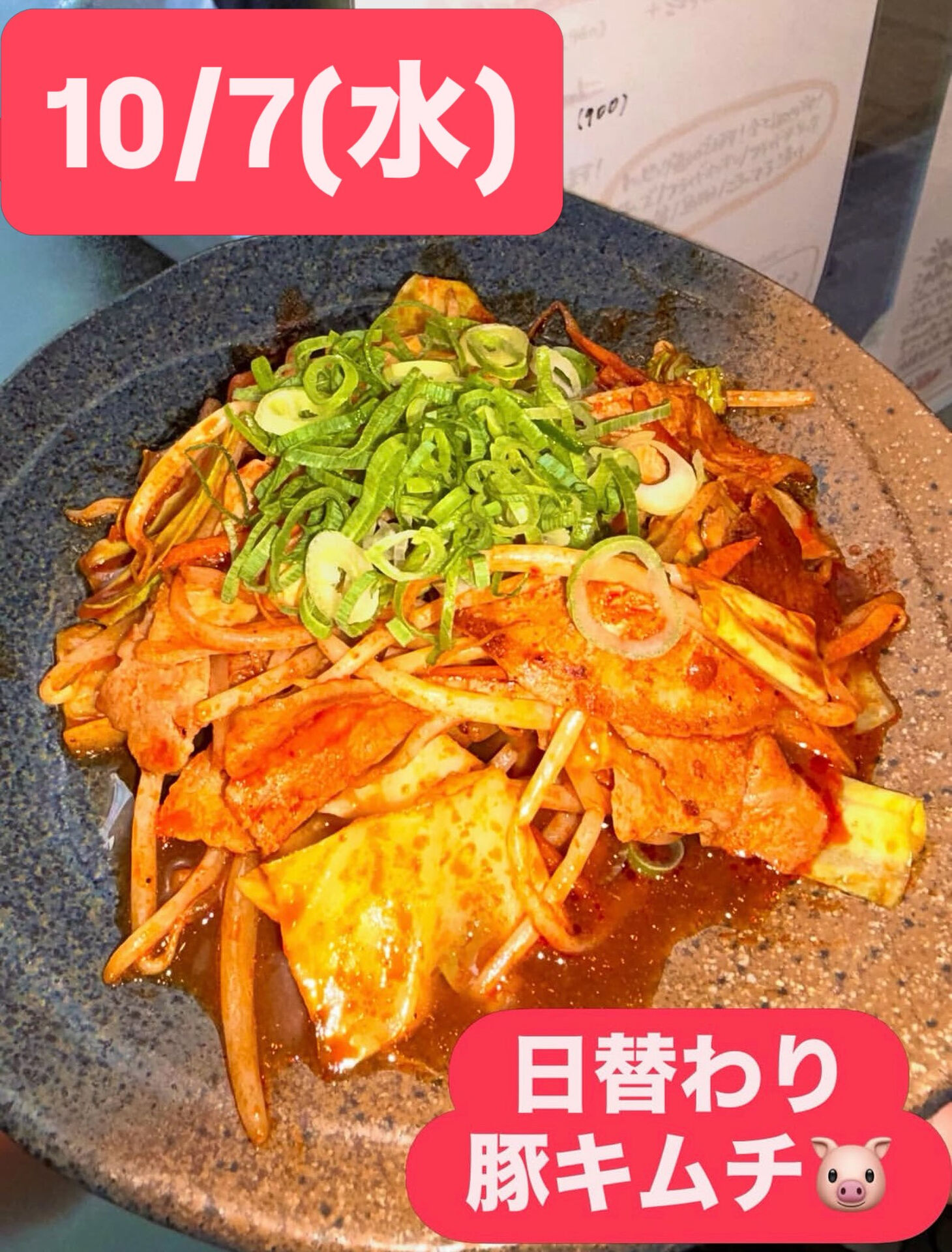 🍶【せんべろ、今日も開催中です】