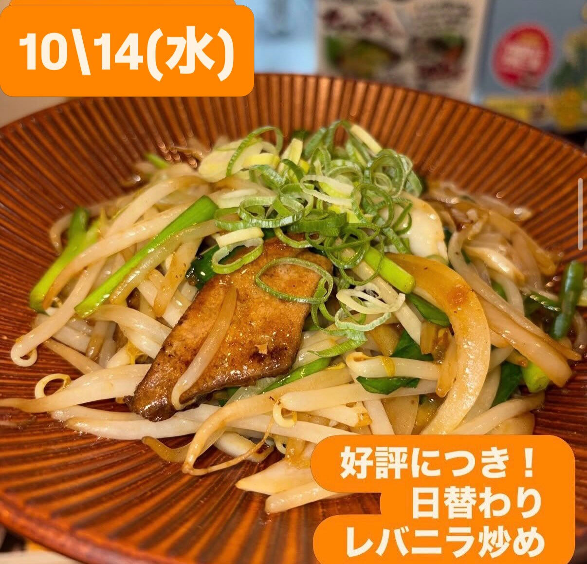 🍶【せんべろ、今日も開催中】トリプル台風、ひと区切りです